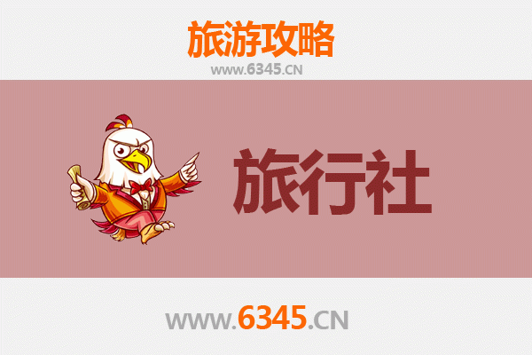重庆梁平本地旅行社推荐及深度游玩攻略