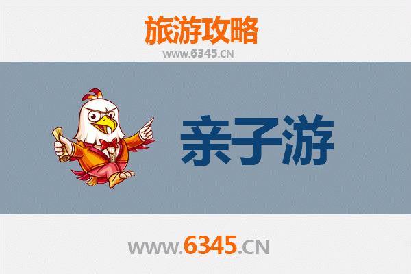 重庆梁平亲子游攻略：探秘百里竹海与非遗文化的家庭乐趣