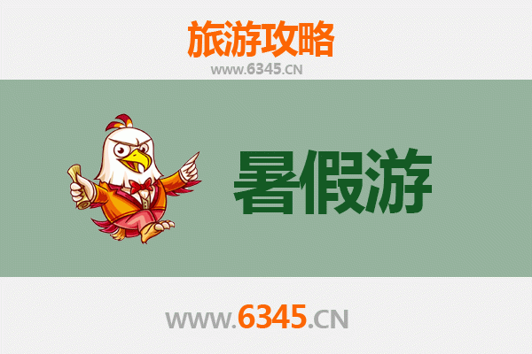 重庆梁平暑假旅游全攻略：避暑探秘，品味非遗之旅