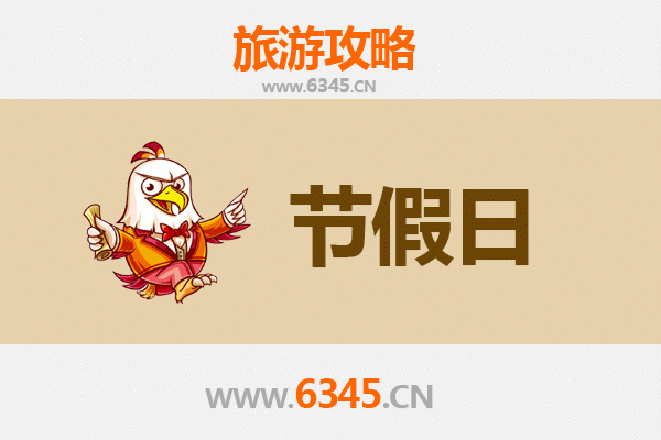 重庆梁平出发承德避暑山庄清凉之旅全攻略