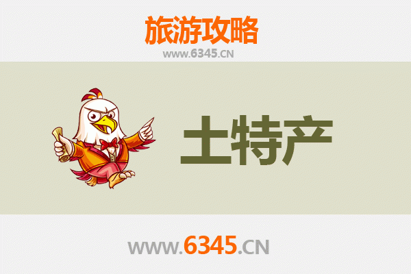 重庆梁平旅游必带土特产全攻略：舌尖上的非遗与田园风味