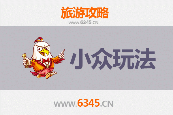 重庆梁平小众玩法探秘：避开人潮，邂逅原乡风情