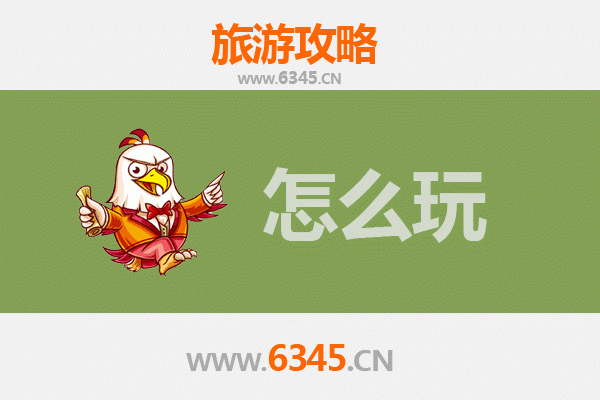 重庆梁平出发：北京故宫深度旅游攻略